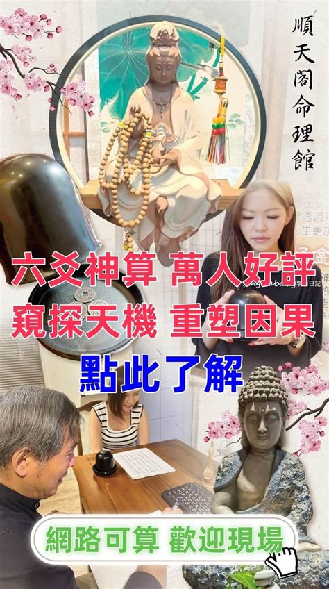 算命價格|龍山寺算命價格及服務詳解：一探究竟算命的真相與歷史